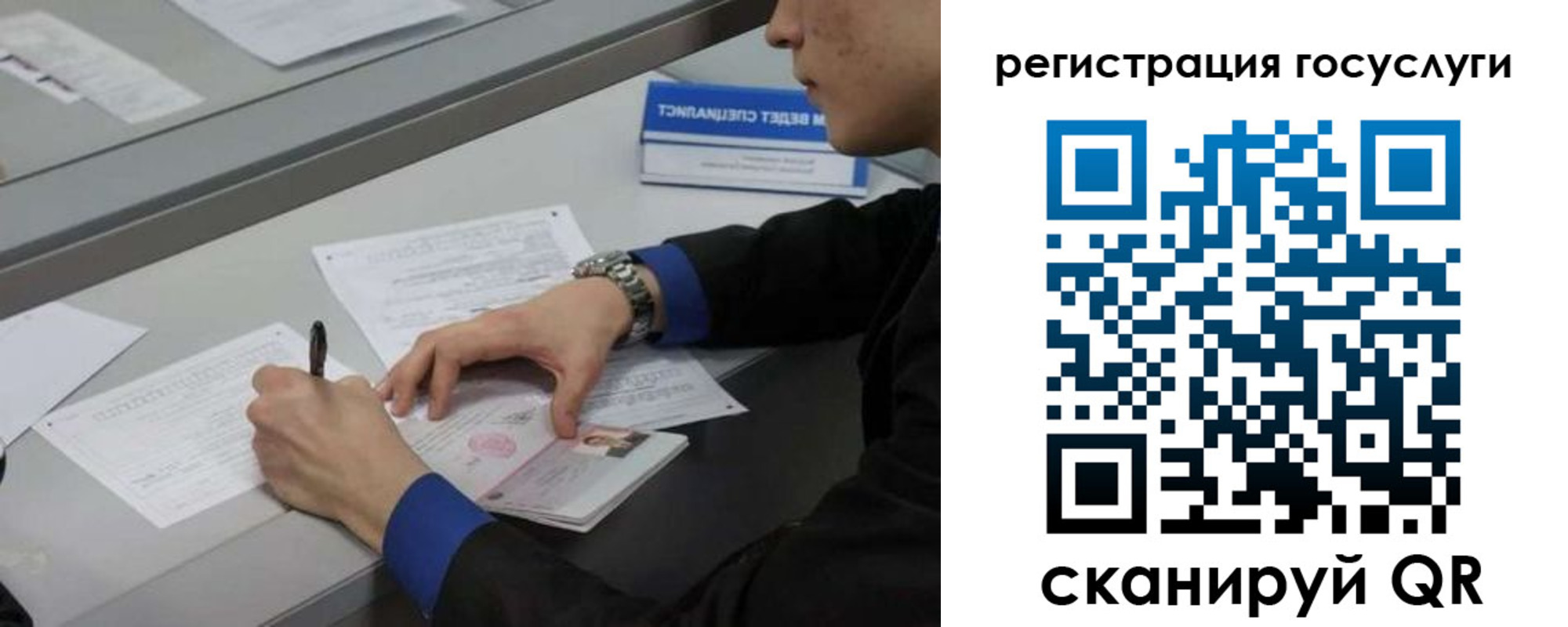 временная регистрация недорого в Торжоке