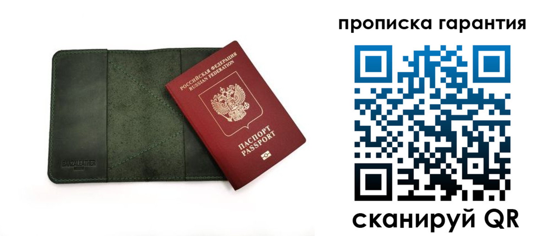 прописка для школы в Торжоке