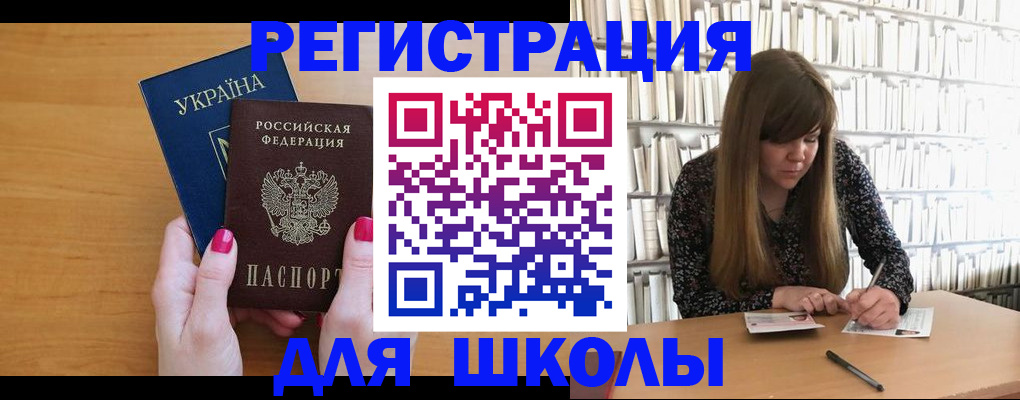 где прописаться в Торжоке