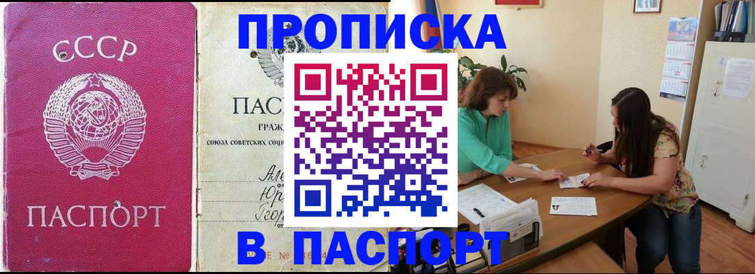 регистрация для дет. сада в Торжоке