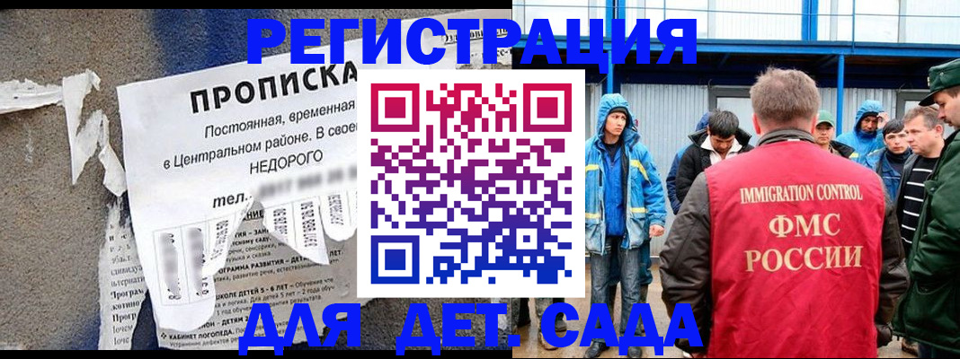 пропишу в квартире в Торжоке
